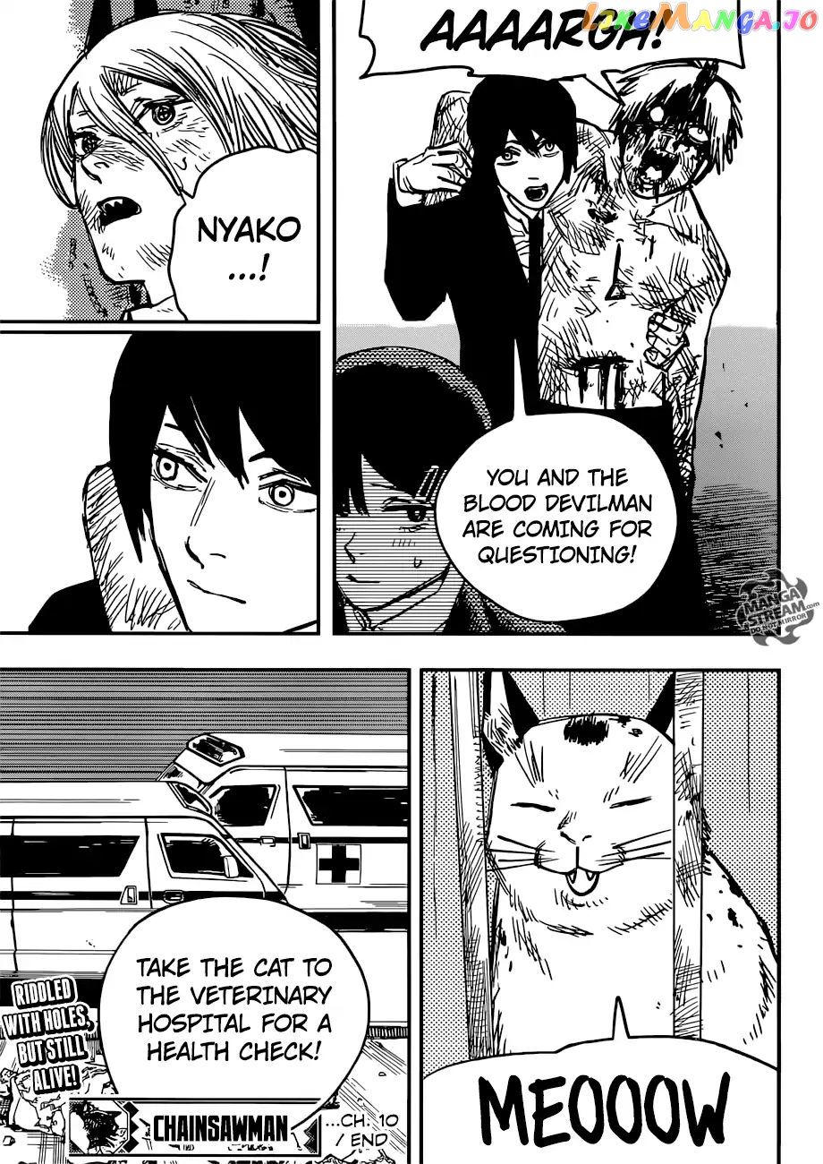 Chainsaw Man, Chapter 10 image 20